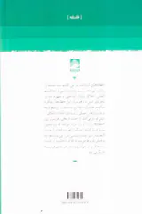 در باب ایدئال انسانیت فیخته